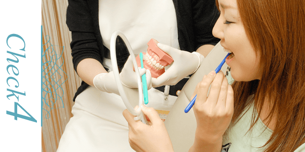 歯周病検査項目4：プラークの染めだし